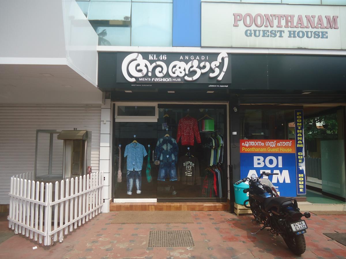 Poonthanam Guest House Guruvāyūr Eksteriør bilde